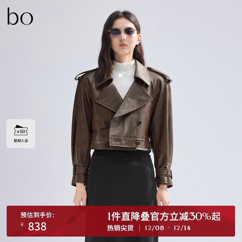 播美拉德机车皮衣女商场同款