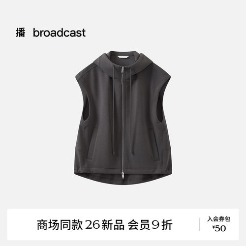 【商场同款】播26秋新品慵懒风休闲连帽领马甲宽松外套BDT3MD3212