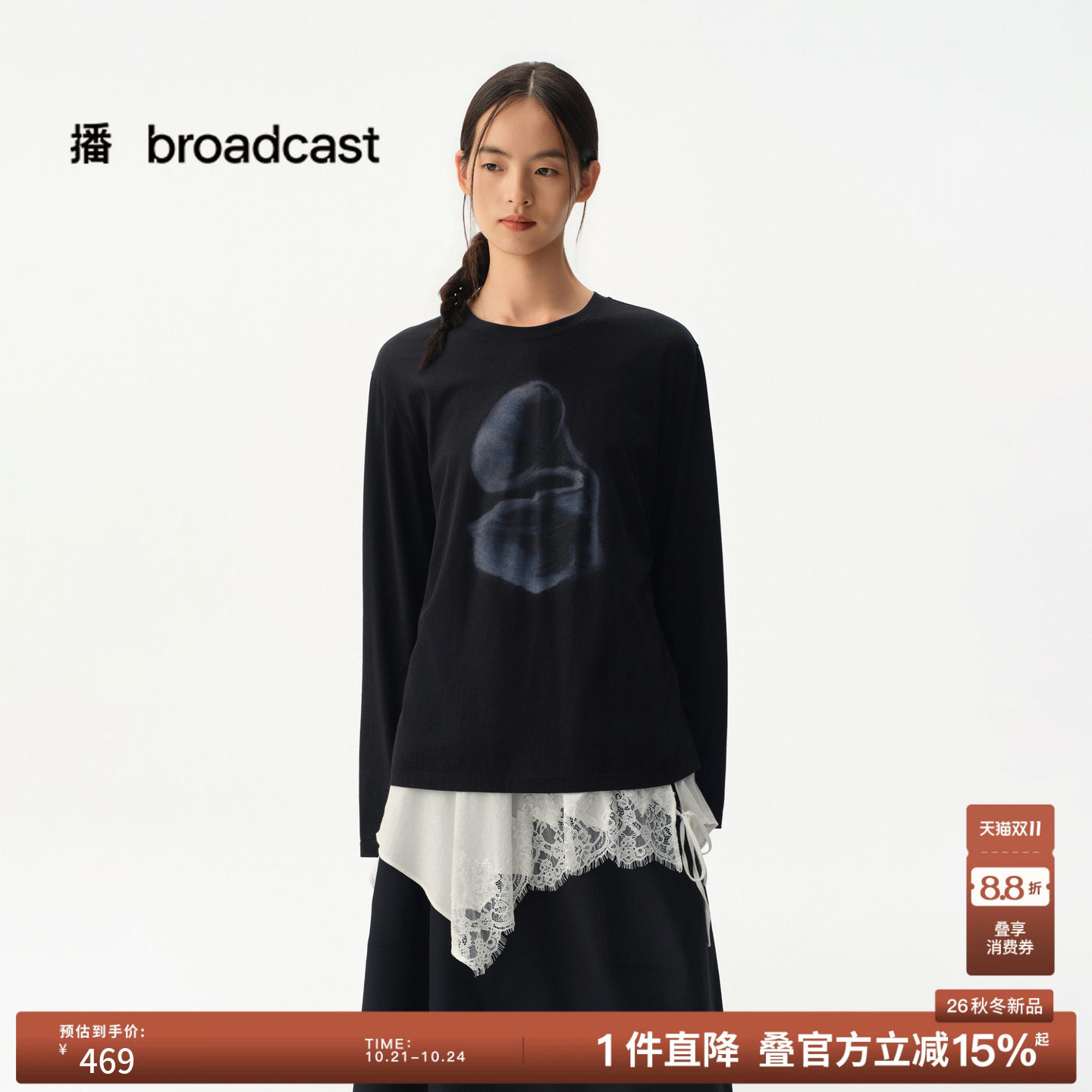 【商场同款】播26秋新品纯棉圆领长袖T恤宽松印花上衣BDT3YD3262
