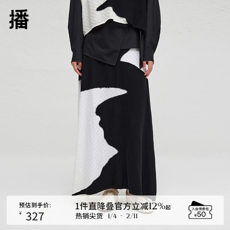 播商场同款设计师胶囊系列半身裙女24秋撞色A字裙BDR3BD3067,女装/女士精品,半身裙,淘宝优惠券,粉丝福利购,淘宝优惠卷