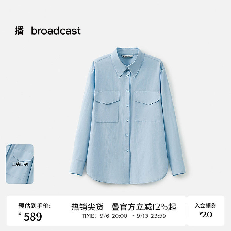 【桑蚕丝】播夏季长袖衬衫女轻薄休闲衬衣BDS2CD2260