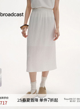 播商场同款法式气质淡人白色半身裙女25夏季新款开叉裙BDS2BD2264