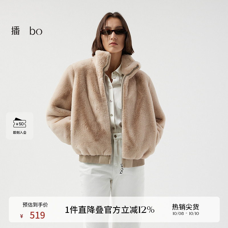 播黑标系列短外套女商场同款冬立领摇粒绒机车上衣BDQ4WD0626