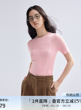 播修身针织衫女商场同款春夏气质内搭短袖薄款淡人毛衣BDR1SD0473