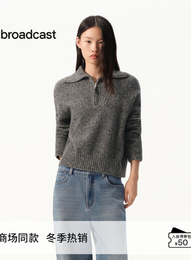 播商场同款灰色翻领半拉链针织衫女25冬季新款气质毛衣BDS4SD3756