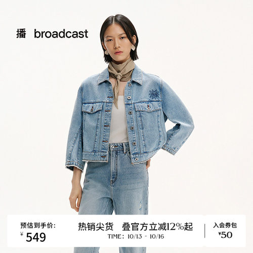 做旧磨毛，复古牛仔