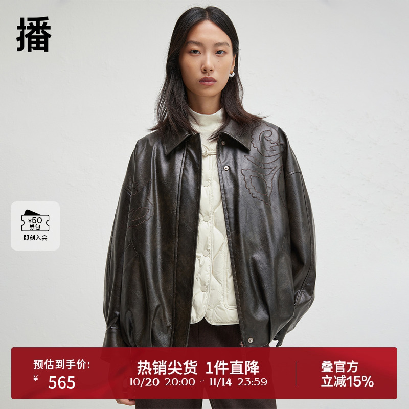 时尚简约外翻衬衫领