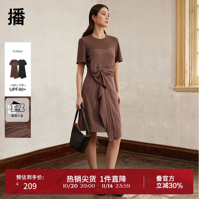 优雅罗纹圆领，质感顺色拉链