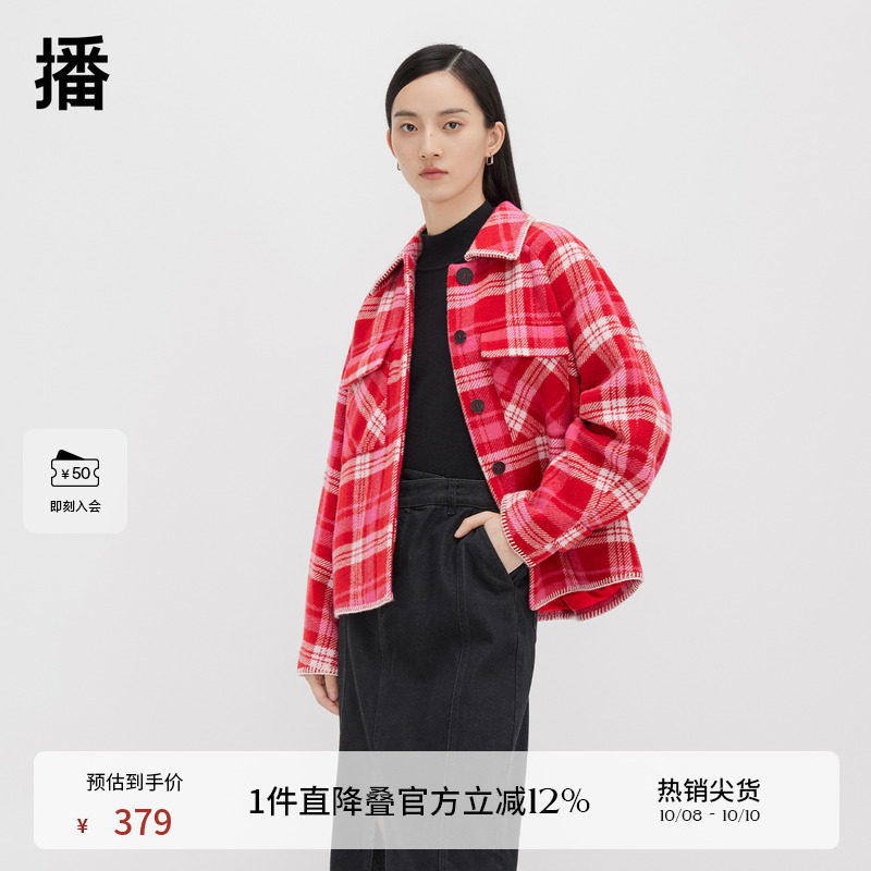 播100%羊毛短款格子毛呢外套
