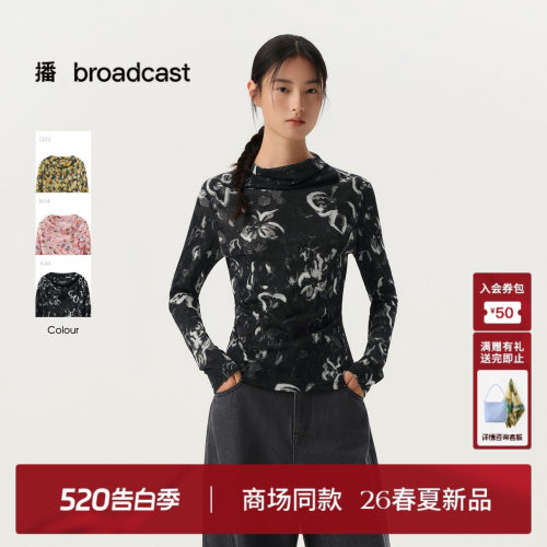 播商场同款云丝柔雾纱长袖T恤女26春季新品堆领打底衫BDT1YD1234