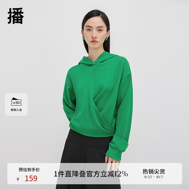 交叉式连帽设计
