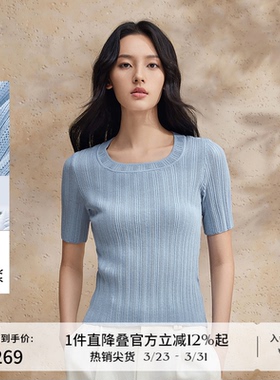 播醋酸针织短袖女夏季方领修身显瘦上衣DDR2SD5457