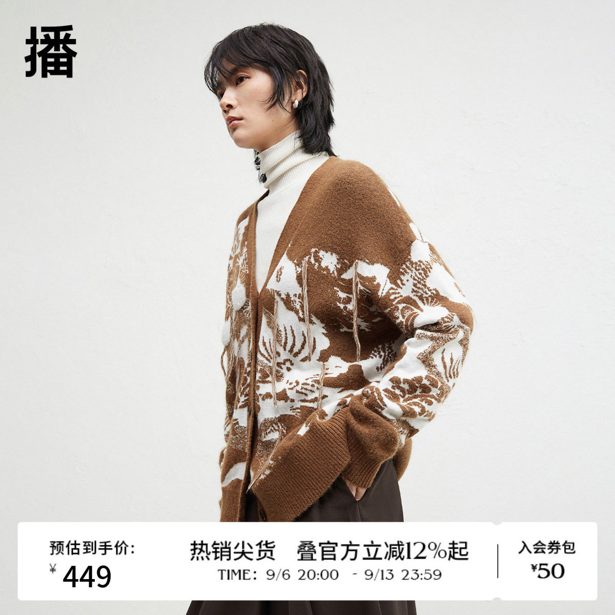 播冬季简约宽松针织开衫女款气质毛衣外套BDR4UD3858