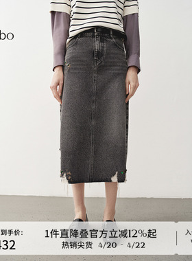 播 bo 商场同款复古做旧牛仔裙女春秋新款半身裙BDS1BD1215