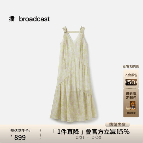 印花编织流苏吊带
