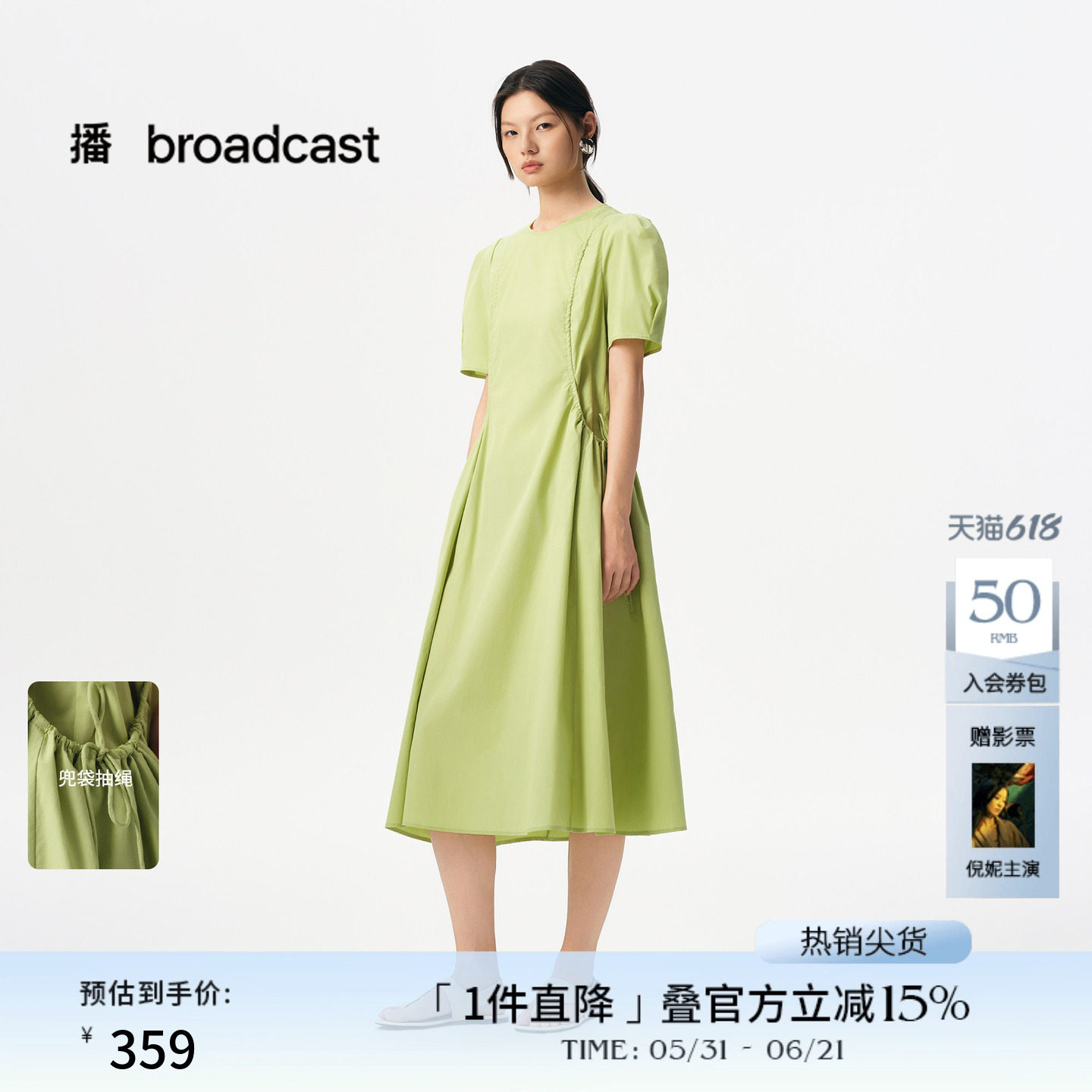 播优雅圆领棉麻短袖连衣裙女夏季休闲别致裙子DDS2LD5915