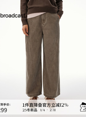 播时髦复古水洗牛仔裤女秋季蓝色阔腿长裤DDS4KD5218