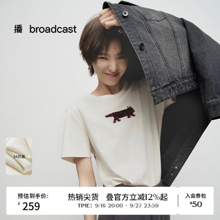 播春夏休闲圆领短袖T恤女宽松简约通勤上衣BDS1YD1577