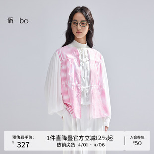 设计感拼接衬衫 播 商场同款 别致无领衬衣BDR1HD2413 2024春新款