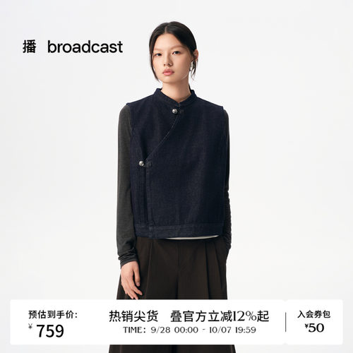 摩登东方新中式风
