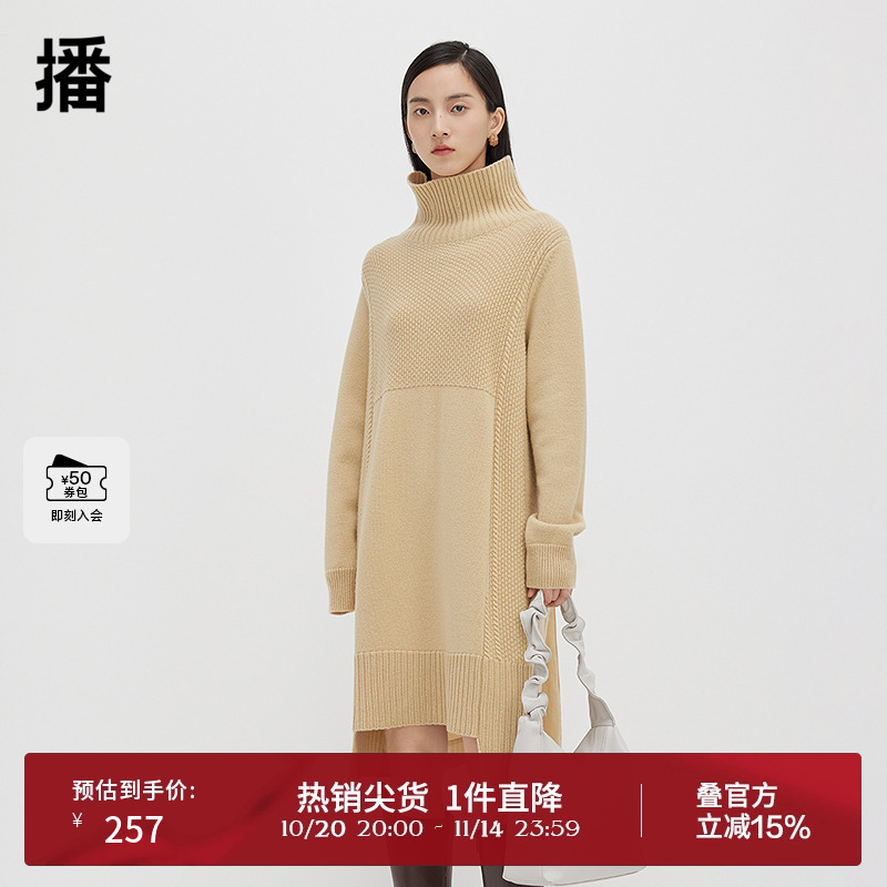 不规则下摆