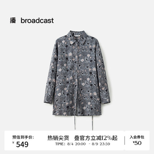 【桑蚕丝】播夏季长袖衬衫女轻薄慵懒复古印花上衣BDS2CD2469
