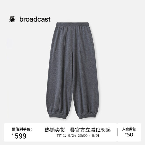 宽松O型