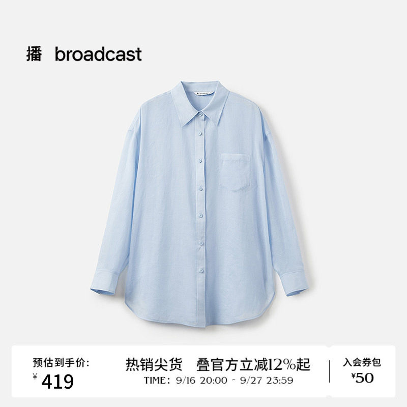 【苎麻】播夏季长袖衬衣女薄款蓝色衬衫外套BDS7CD4522图片