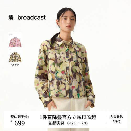 舒适全棉