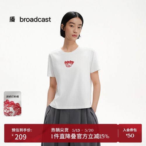 拱桥打籽绣