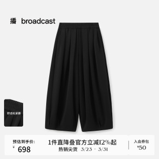 复古阔腿长裤 女秋新品 BDS3KD3002 松弛感宽松休闲裤 播商场同款