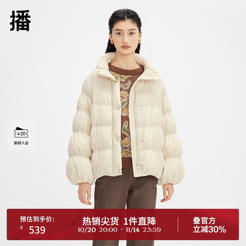 播短款立领蓬松羽绒服女24秋冬新款休闲风宽松外套DDS1RD3007