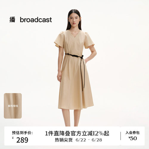 V领，高腰