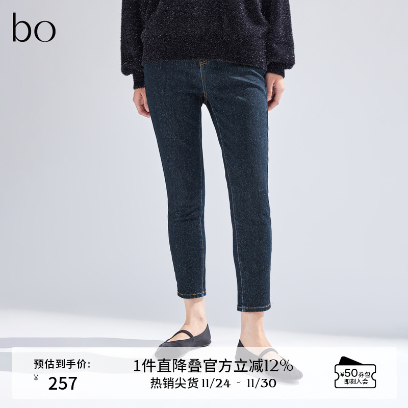 播深蓝色牛仔裤女商场同款