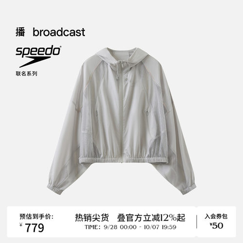 隐形拉链 透气袋口