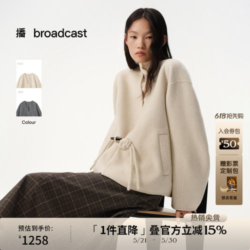 大V领时尚感