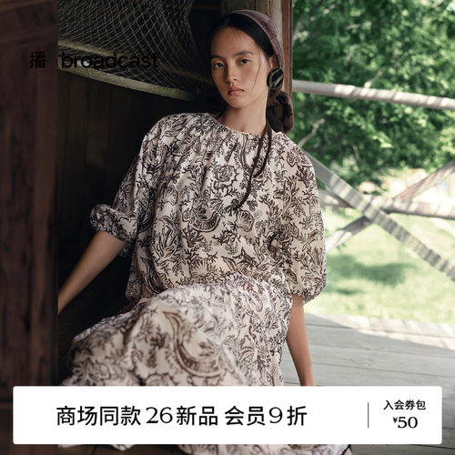 播商场同款随性慵懒风灯笼袖连衣裙女26夏新款印花裙子BDT2LD1569