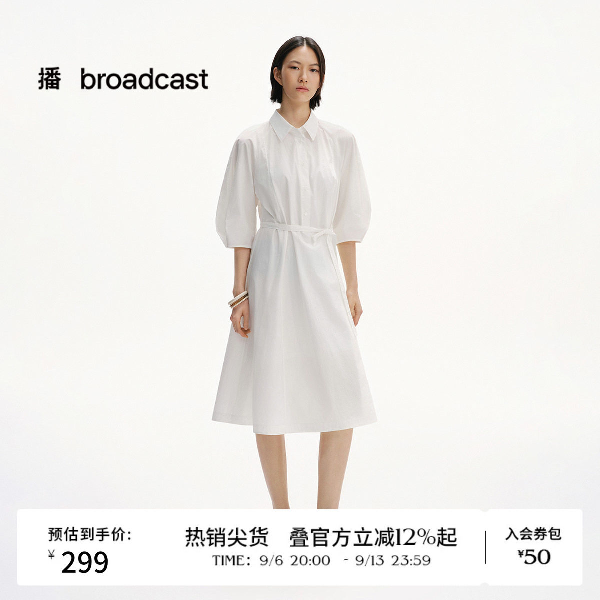 播夏季纯棉短袖连衣裙女法式淡人收腰海边长裙DDS2LD5011