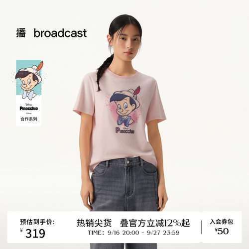 【匹诺曹合作】商场同款播26春夏圆领正肩短袖T恤BDT1YD1297