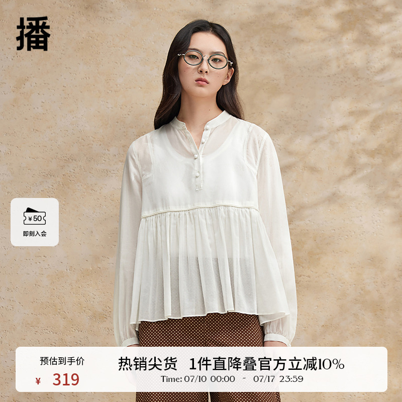 播纯棉气质衬衫女2024夏季新款商场同款通勤宽松小衫BDR2HD1422