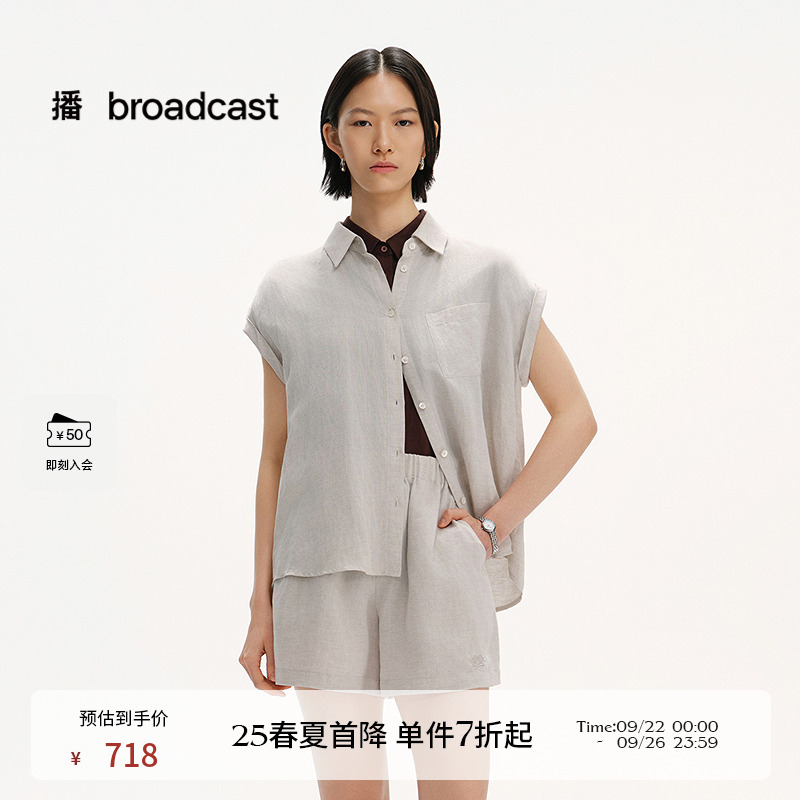 倒梯H型宽肩廓形