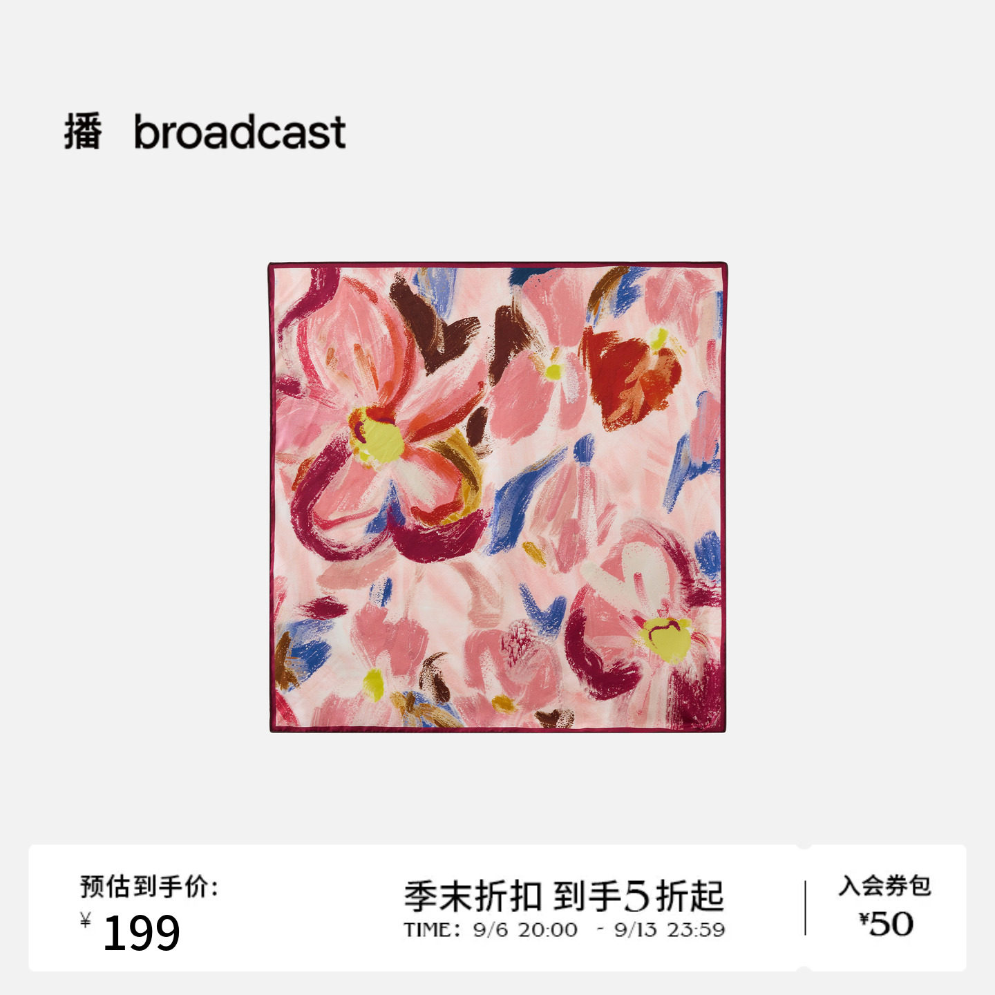 【商场同款】播26春新品多巴胺艺术花卉桑蚕丝方巾BPT1WD8126