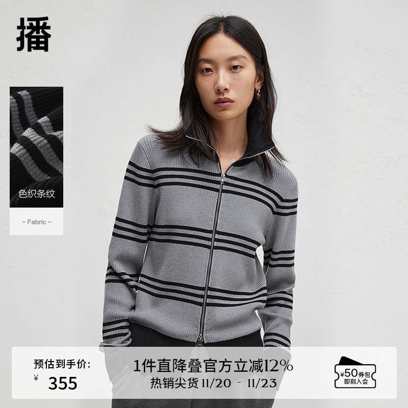 紧密针织直筒袖口,下摆小开叉设计