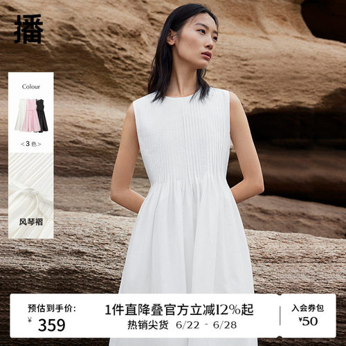 播无袖收腰褶皱连衣裙