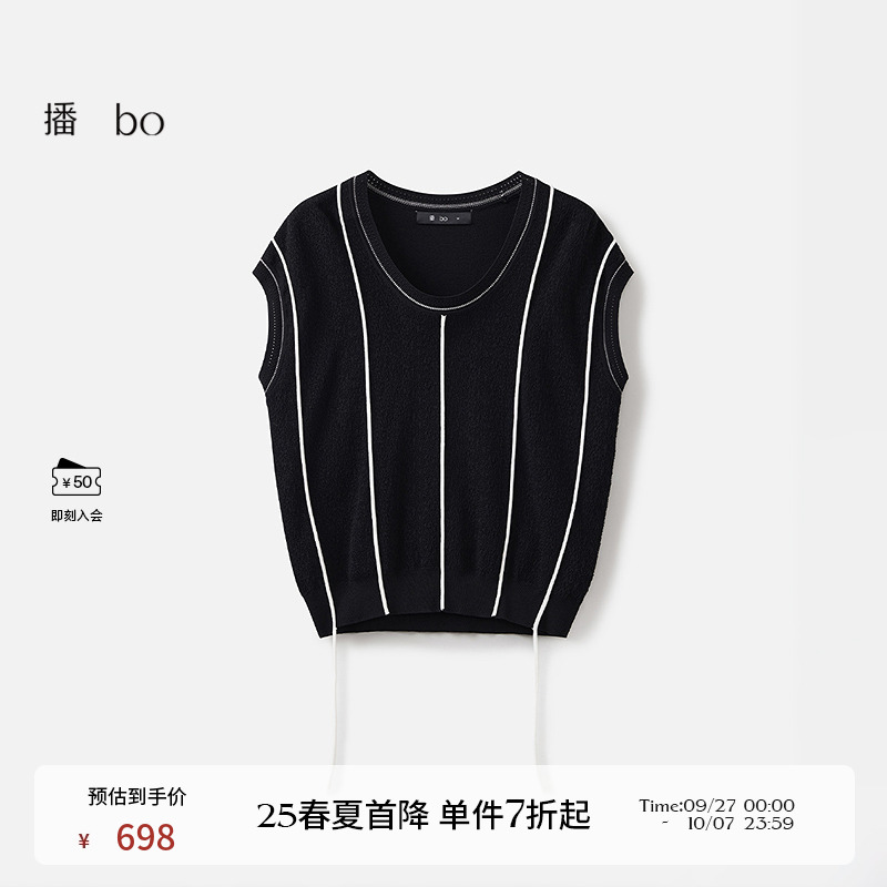 播商场同款黑标系列无袖薄款条纹针织衫女25夏季新款BDS2SD2130