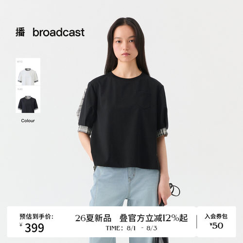 播26夏新品灯笼袖拼接T恤女宽松格纹短袖上衣DDT2HD5641