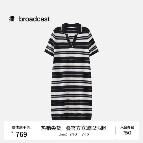 【商场同款】播26春夏新品条纹polo连衣裙休闲直筒裙子BDT1LD1580