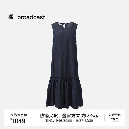 【商场同款】播26夏新品A字棉麻连衣裙无袖圆领牛仔裙BDT7LD3057