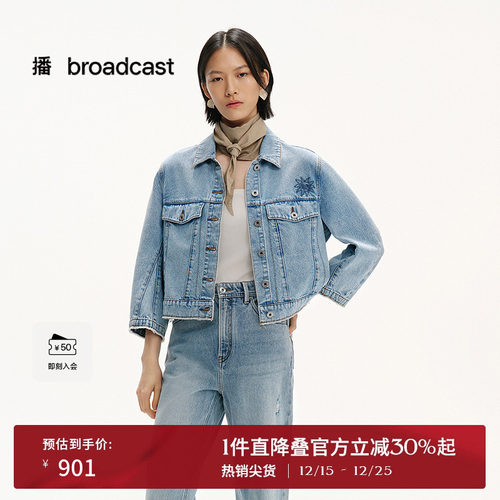 做旧磨毛，复古牛仔