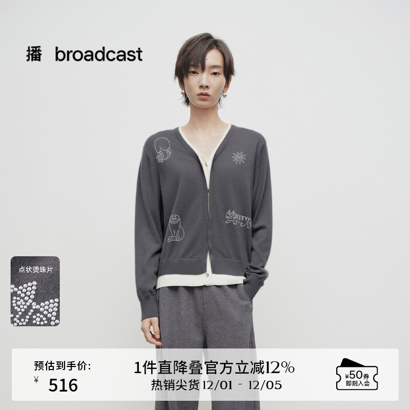 时尚简约假两件V领